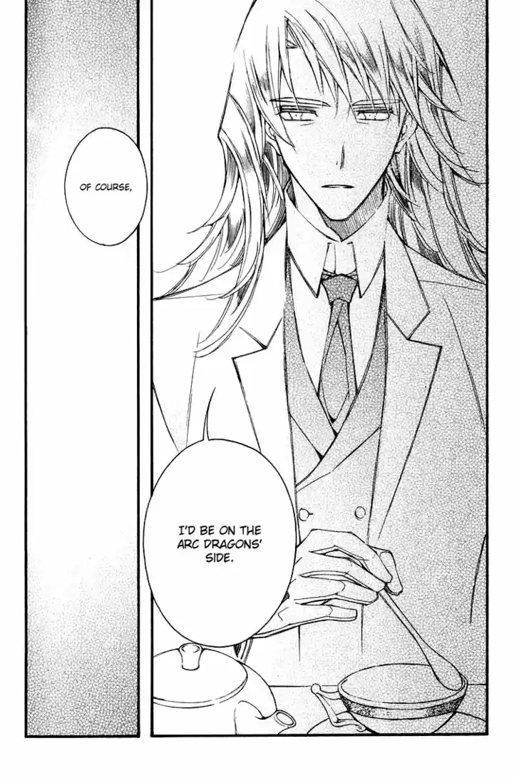 Ciel~the Last Autumn Story~ 11.2