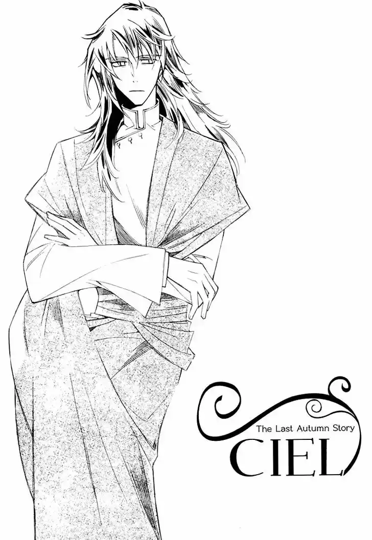 Ciel~the Last Autumn Story~ 11.3