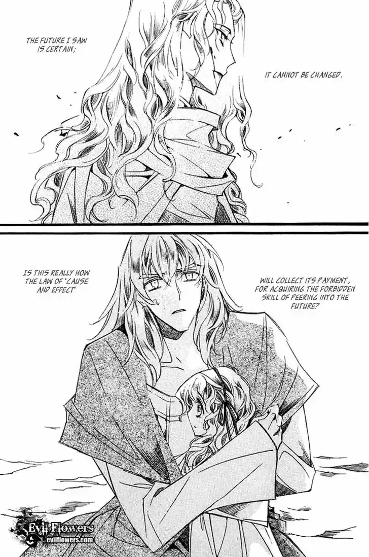 Ciel~the Last Autumn Story~ 11.3