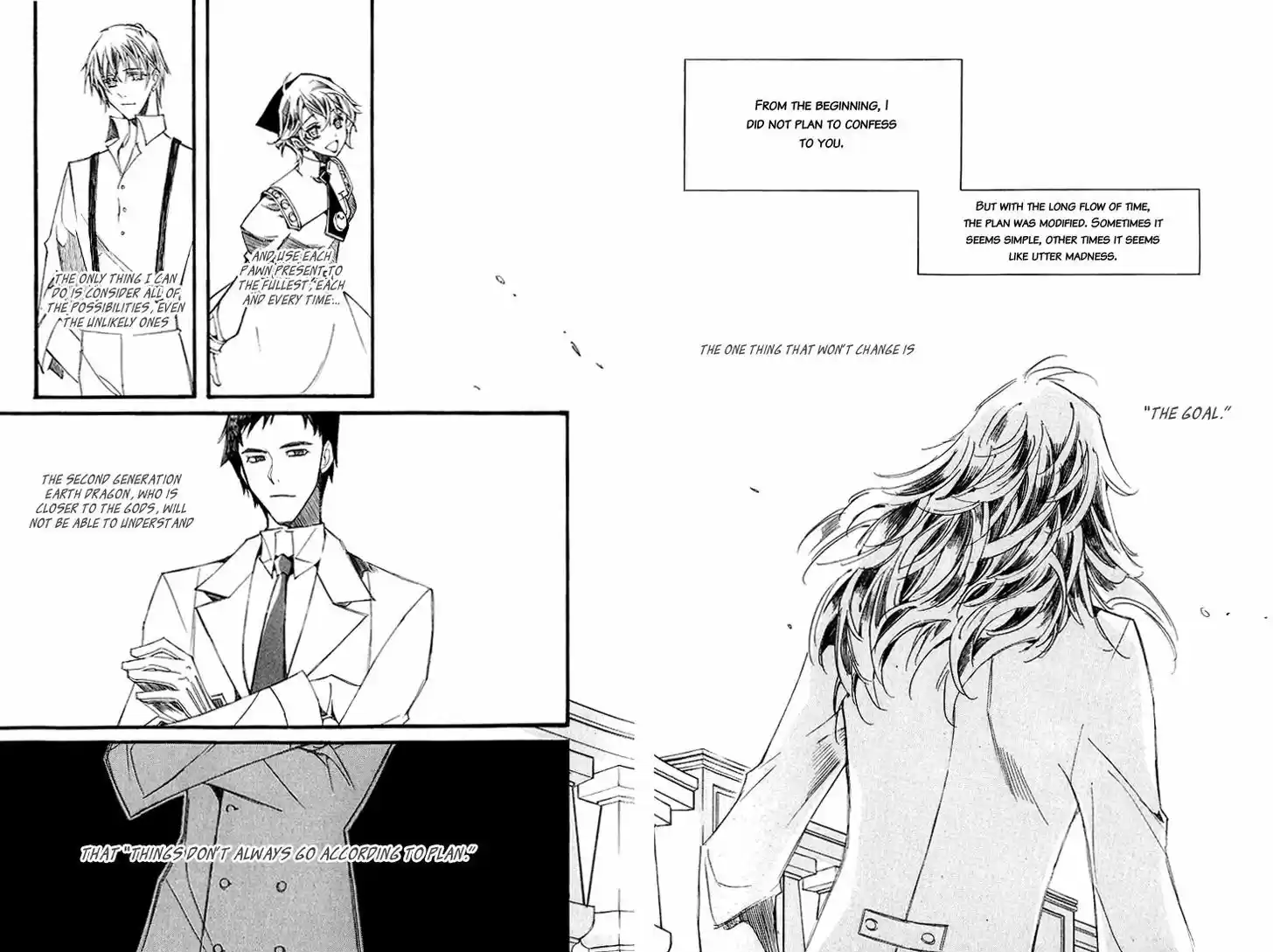 Ciel~the Last Autumn Story~ 11.3