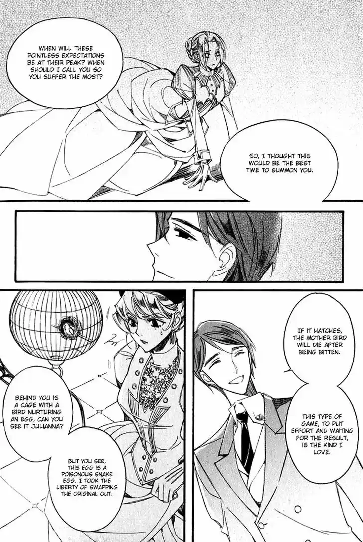 Ciel~the Last Autumn Story~ 11.3