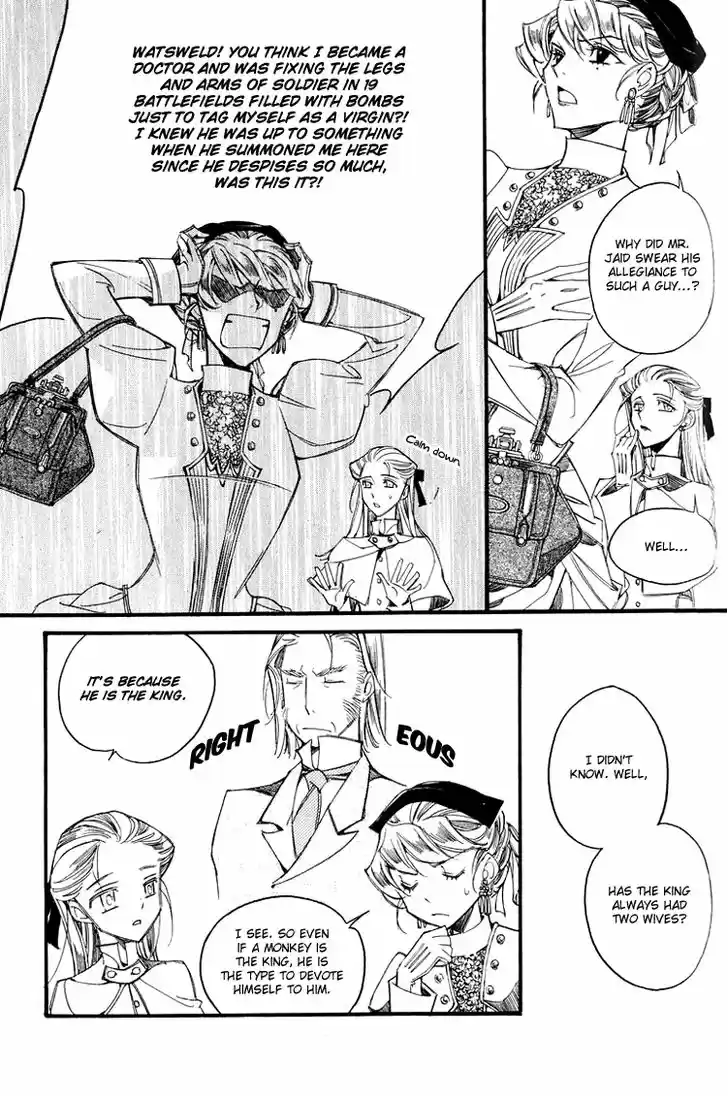 Ciel~the Last Autumn Story~ 11.3