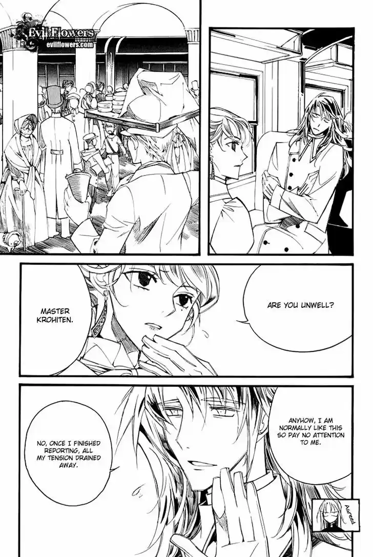 Ciel~the Last Autumn Story~ 11.3