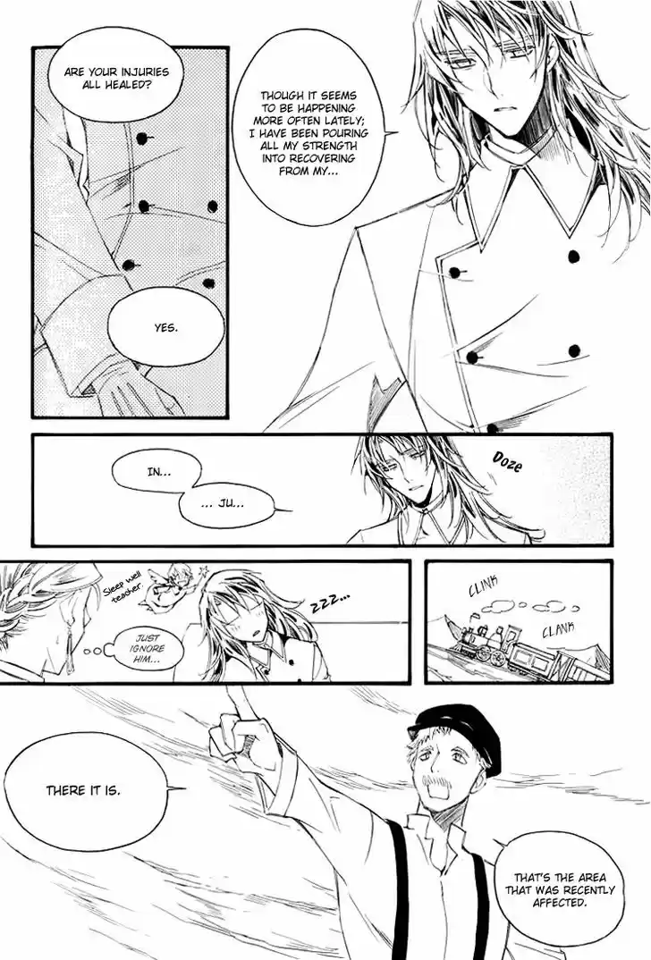 Ciel~the Last Autumn Story~ 11.3