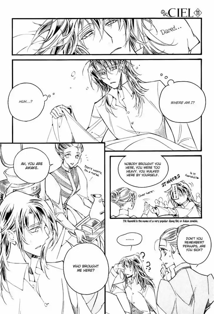 Ciel~the Last Autumn Story~ 11.3