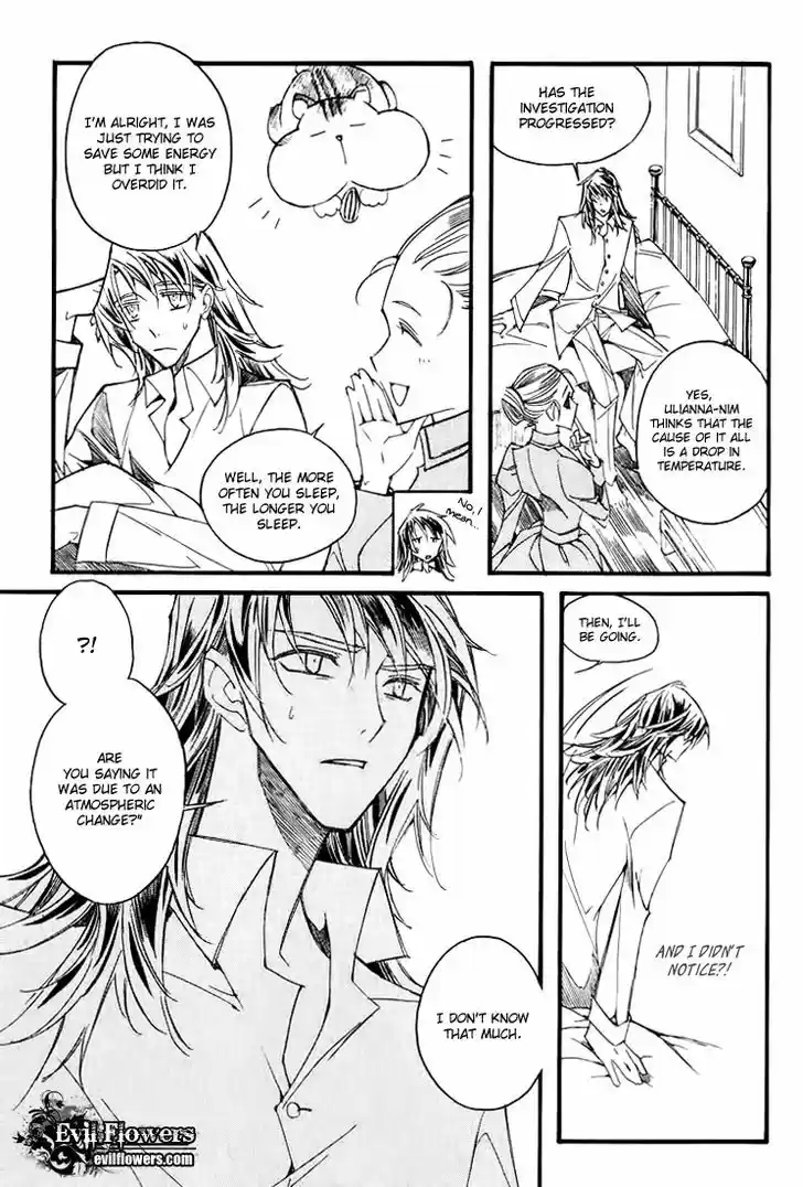 Ciel~the Last Autumn Story~ 11.3