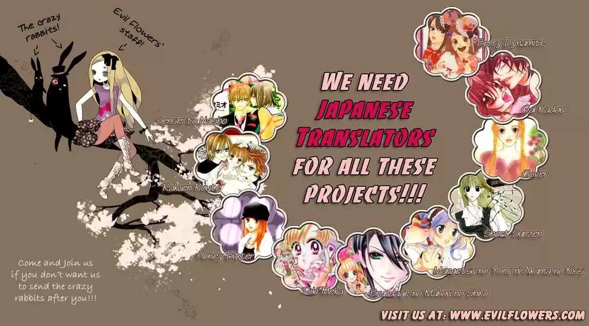 Ciel~the Last Autumn Story~ 11.4