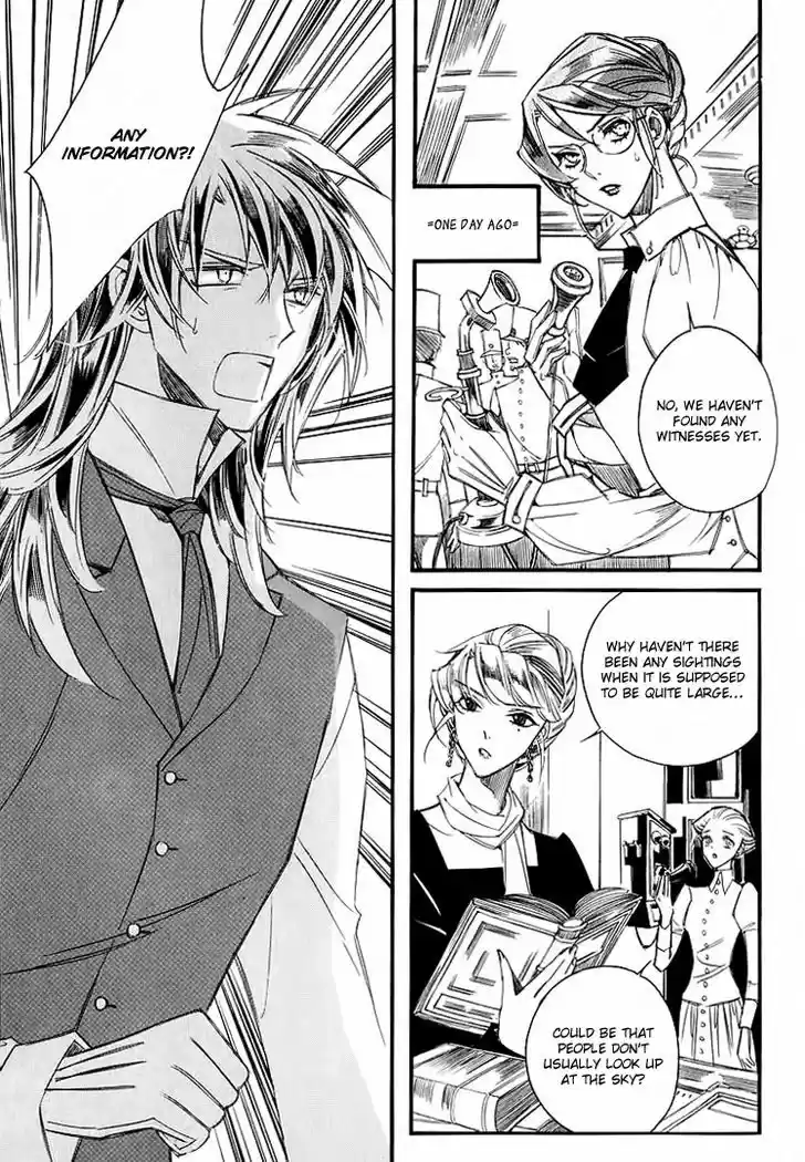 Ciel~the Last Autumn Story~ 11.4