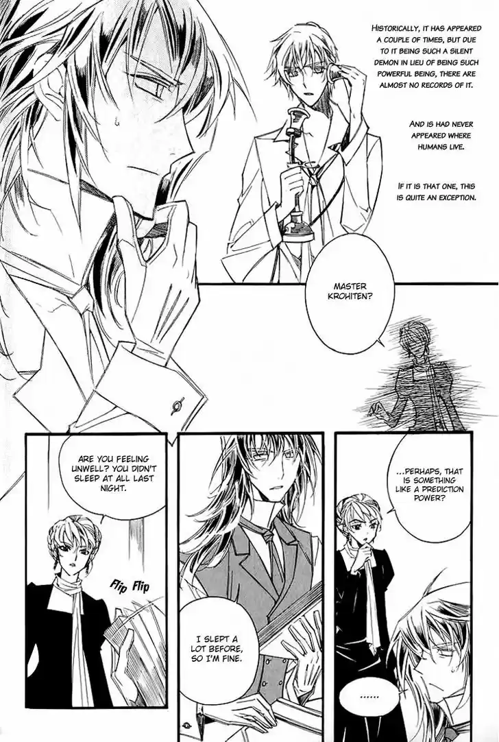 Ciel~the Last Autumn Story~ 11.4