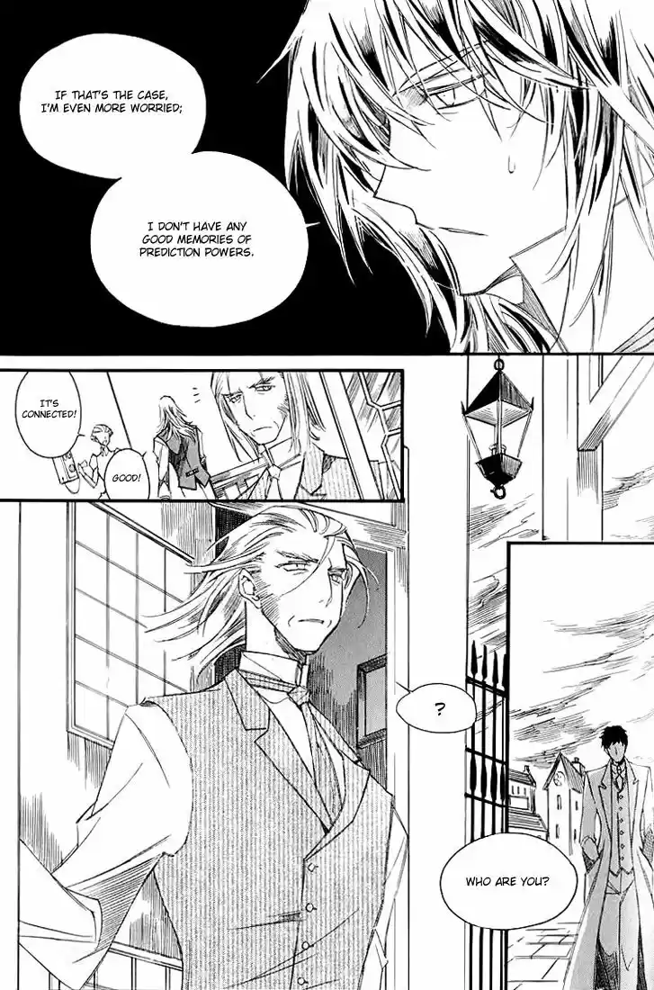 Ciel~the Last Autumn Story~ 11.4