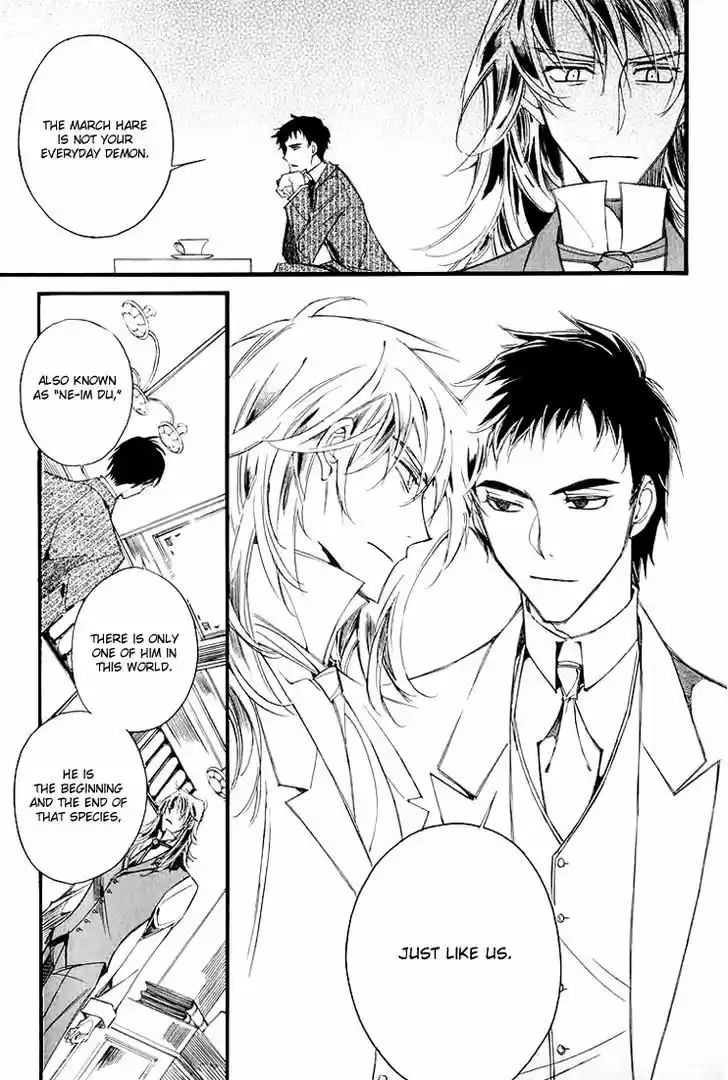 Ciel~the Last Autumn Story~ 11.4