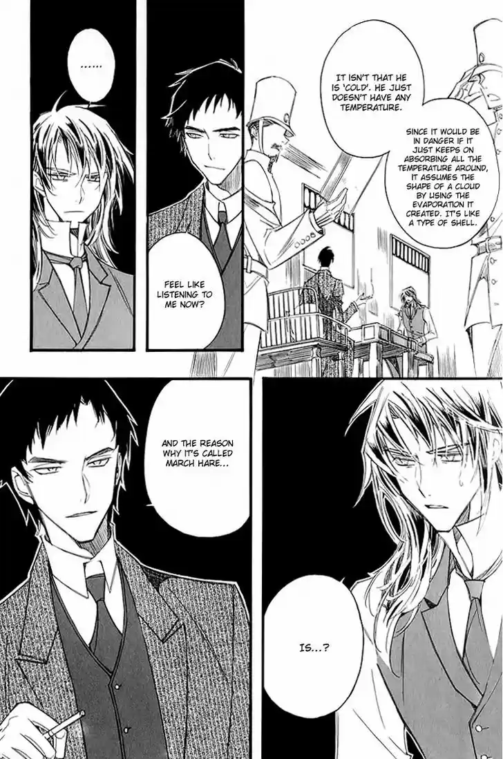 Ciel~the Last Autumn Story~ 11.4