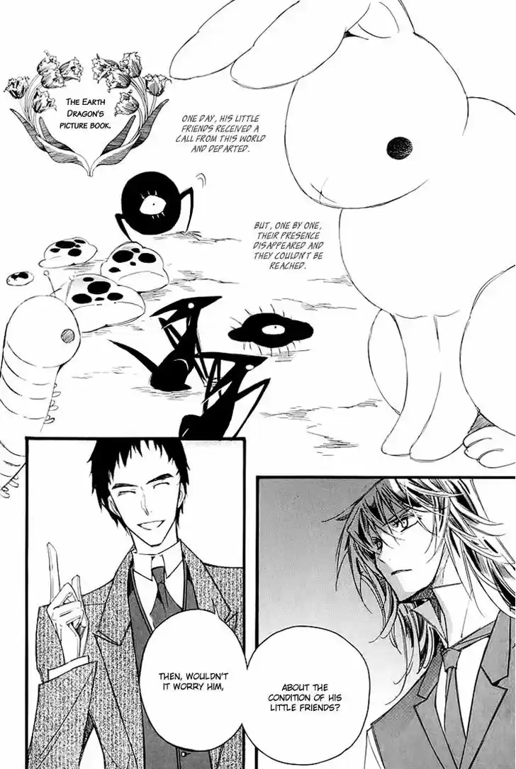 Ciel~the Last Autumn Story~ 11.4