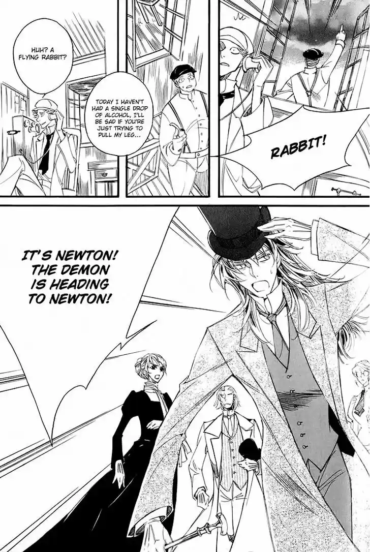 Ciel~the Last Autumn Story~ 11.4