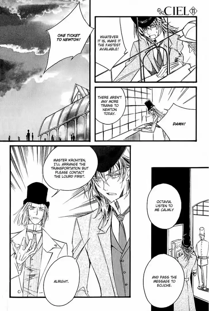 Ciel~the Last Autumn Story~ 11.4