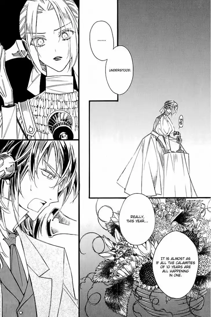 Ciel~the Last Autumn Story~ 11.4