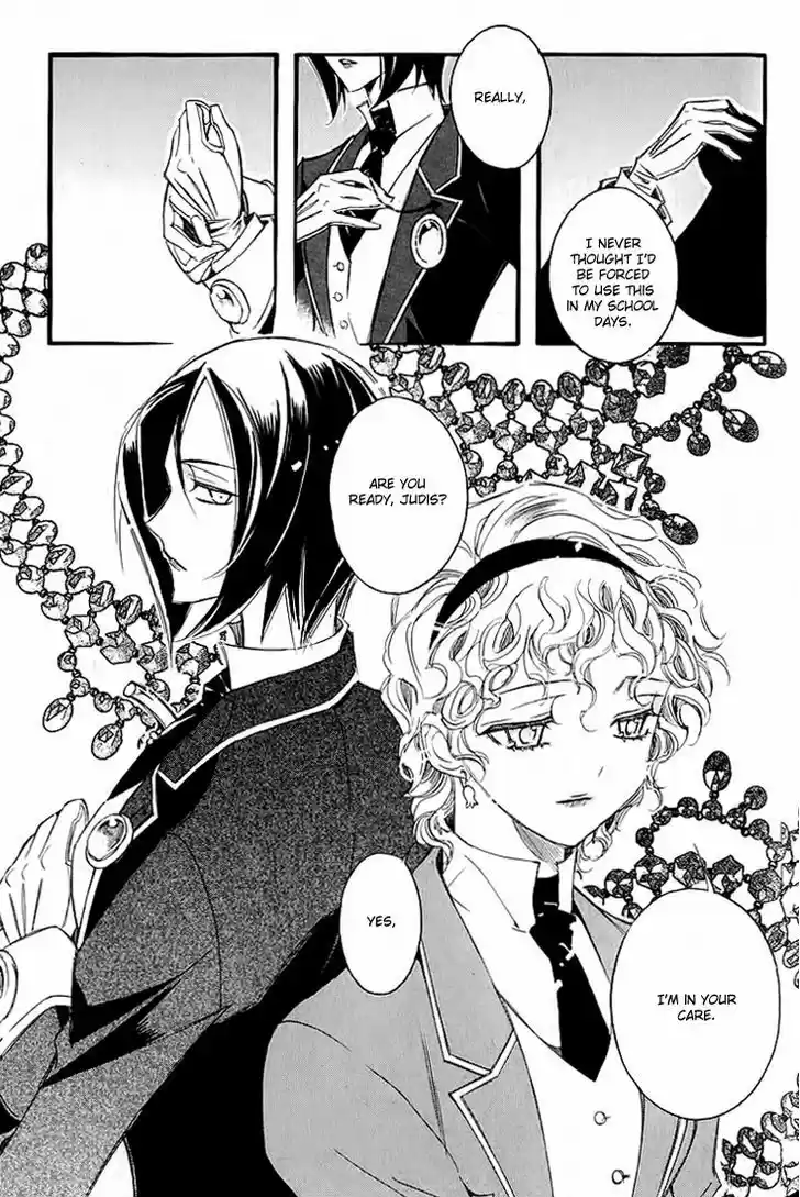 Ciel~the Last Autumn Story~ 11.4