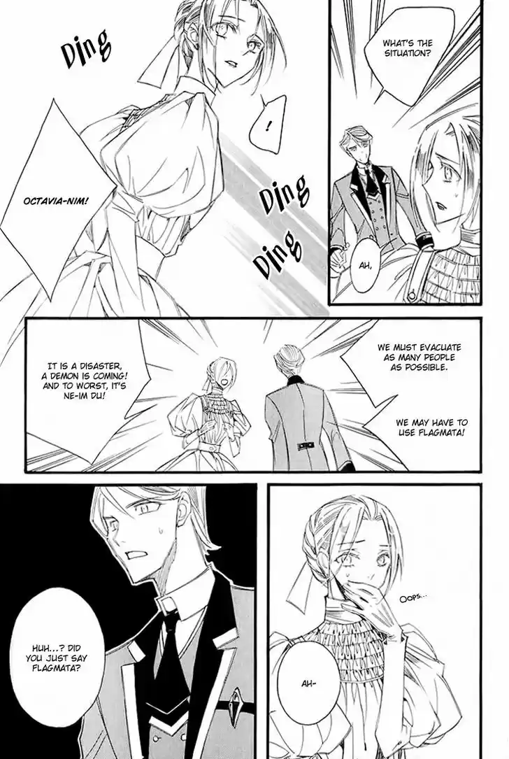 Ciel~the Last Autumn Story~ 11.4