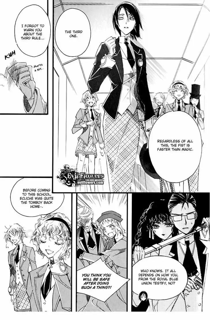 Ciel~the Last Autumn Story~ 11.4