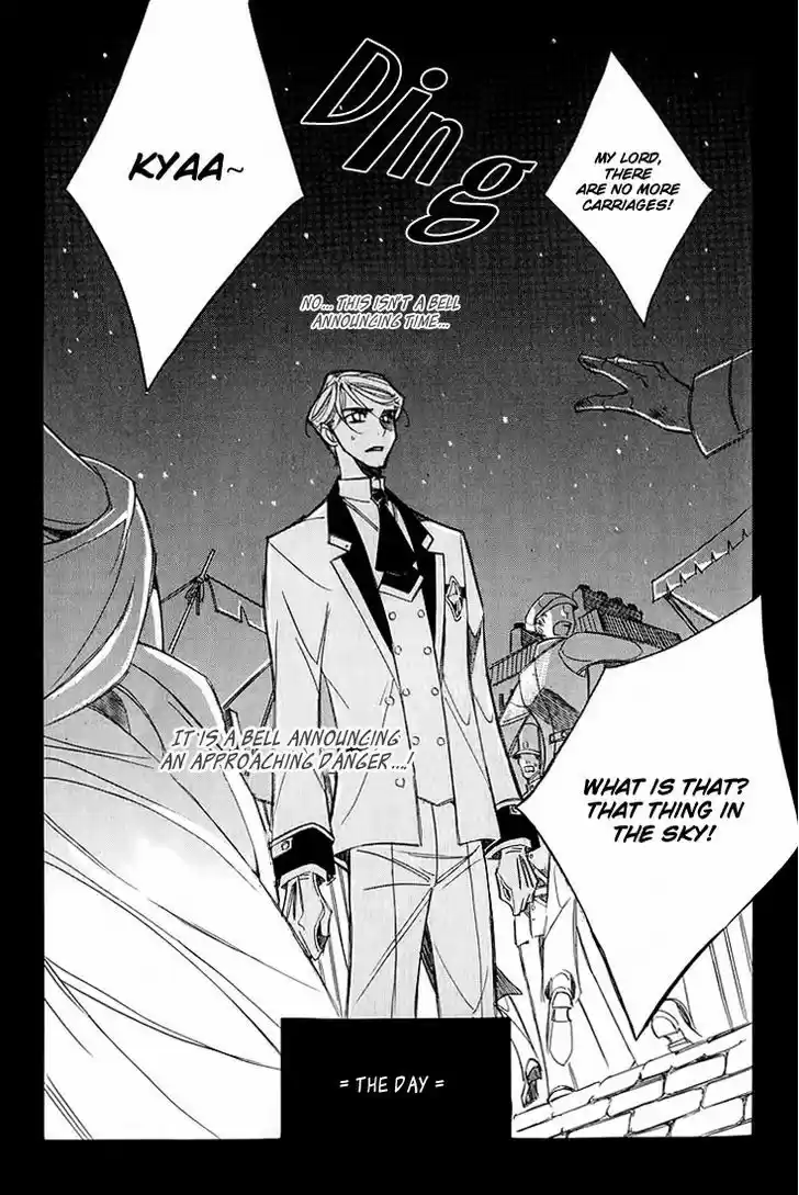 Ciel~the Last Autumn Story~ 11.4