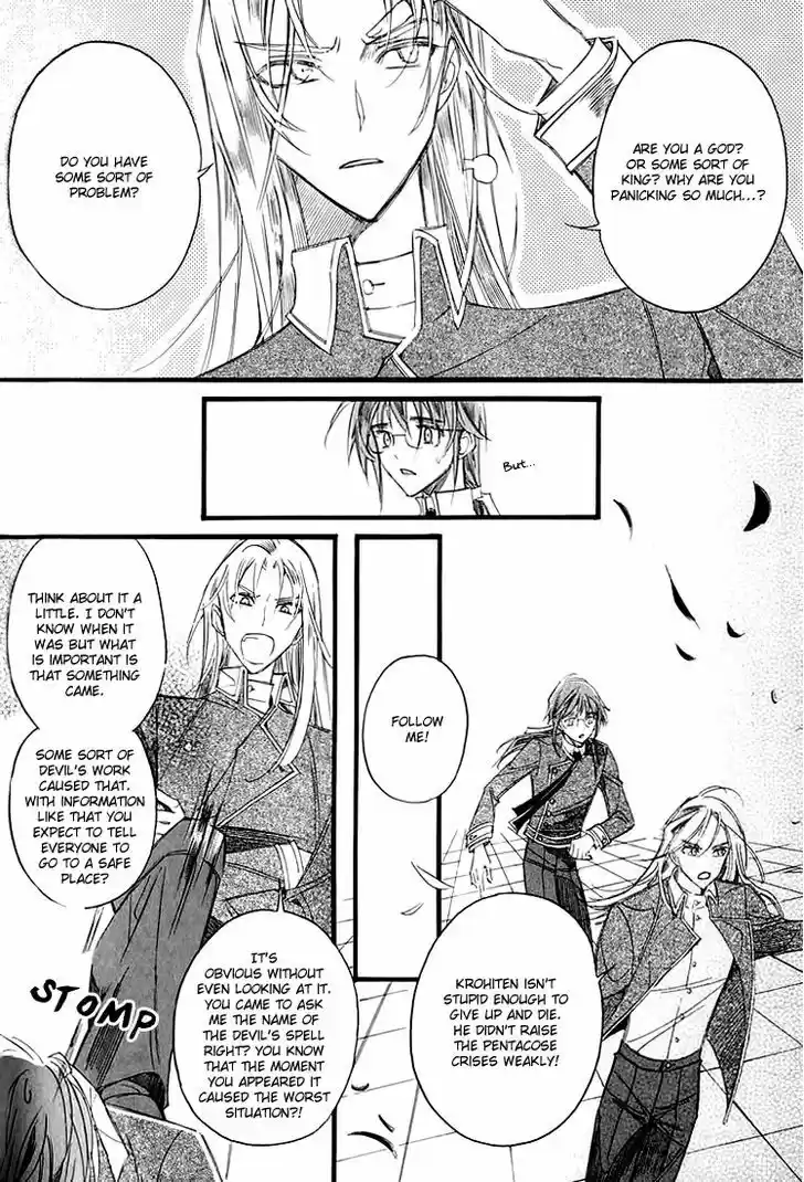 Ciel~the Last Autumn Story~ 11.5