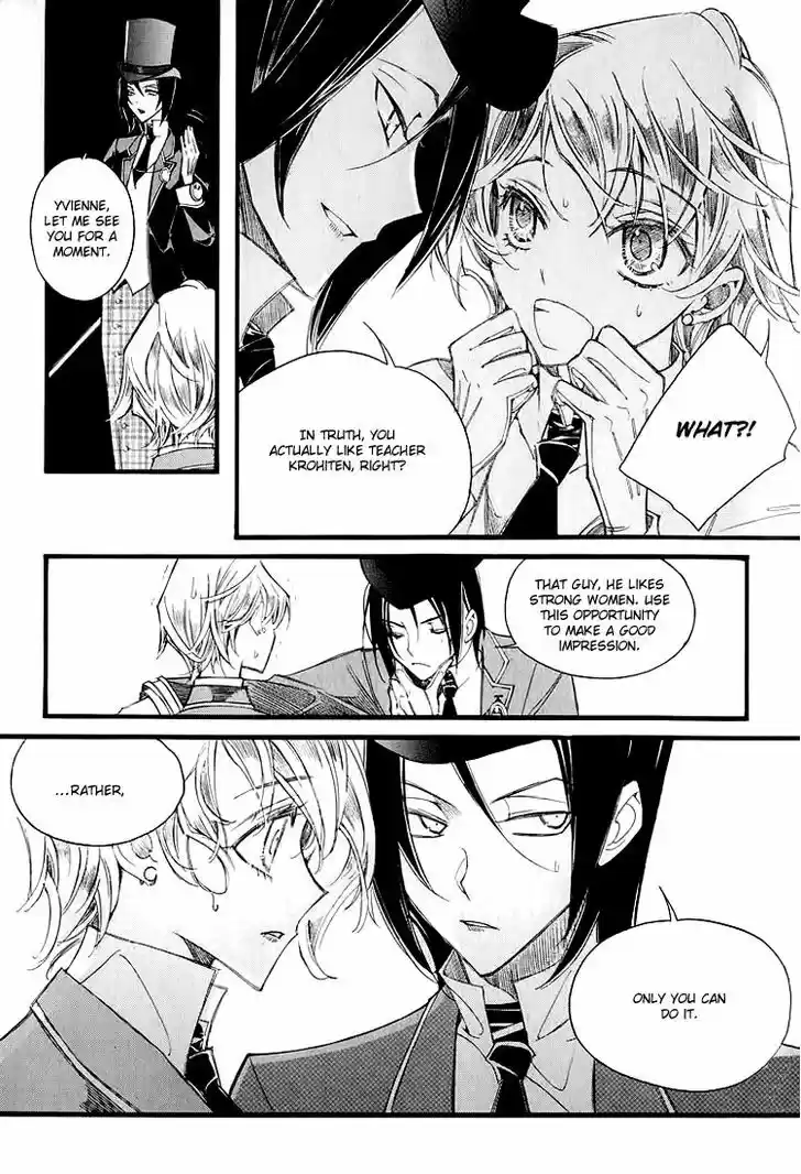 Ciel~the Last Autumn Story~ 11.5