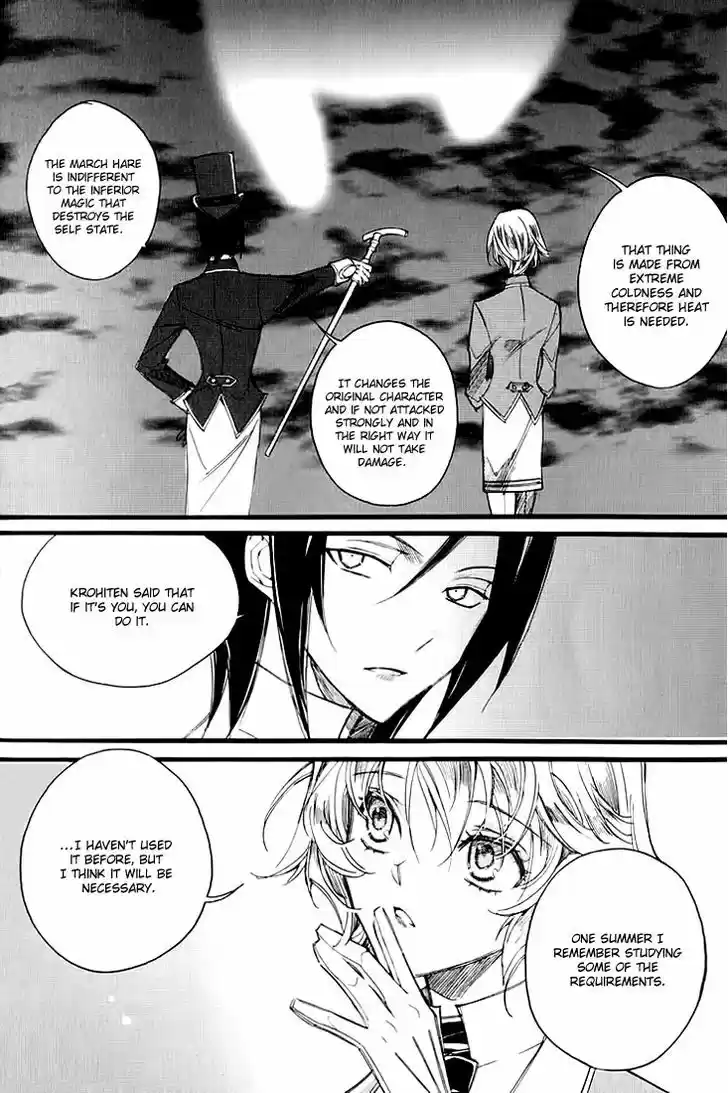 Ciel~the Last Autumn Story~ 11.5