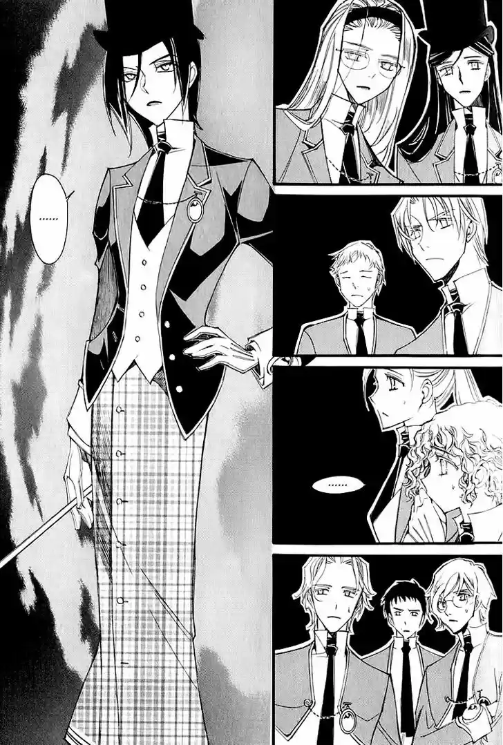 Ciel~the Last Autumn Story~ 11.5