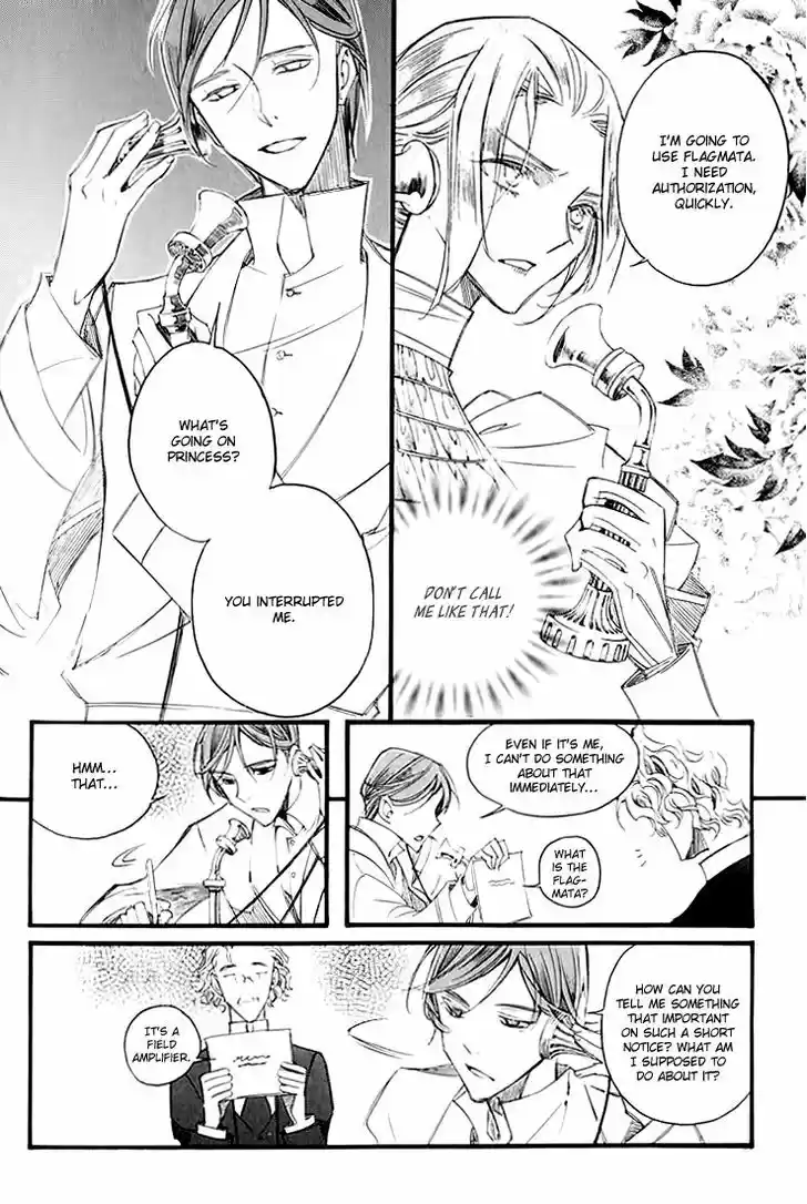 Ciel~the Last Autumn Story~ 11.5