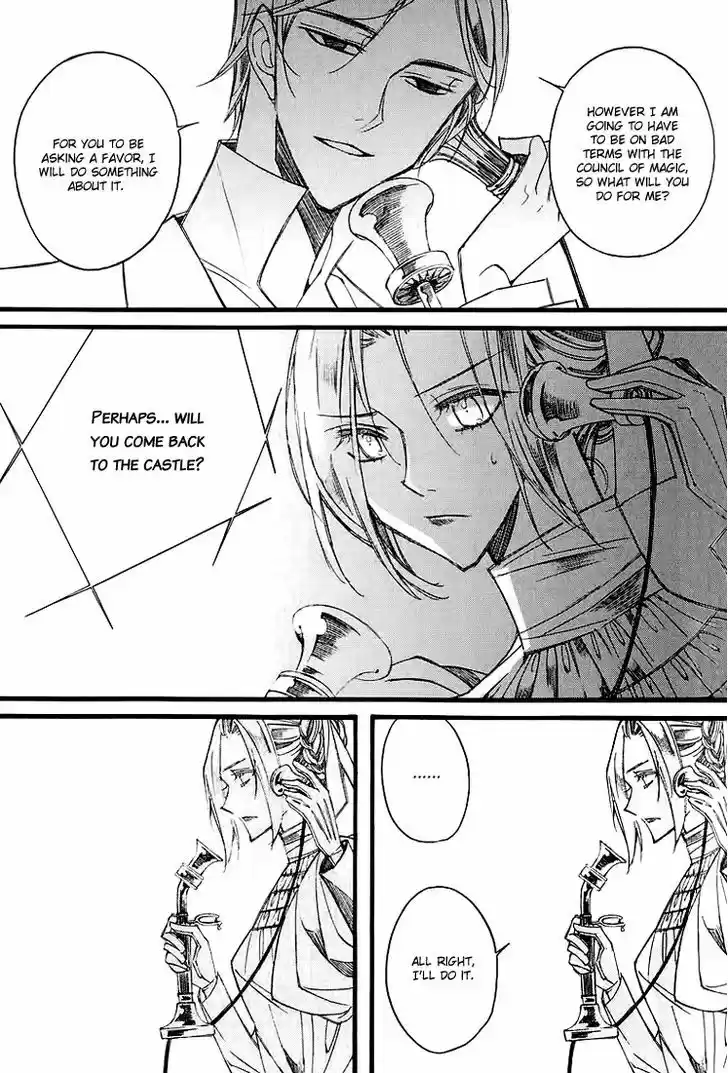 Ciel~the Last Autumn Story~ 11.5