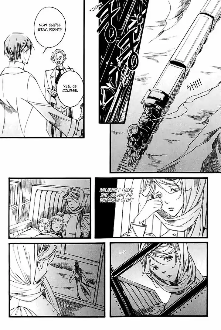 Ciel~the Last Autumn Story~ 11.5