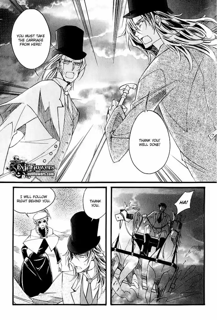 Ciel~the Last Autumn Story~ 11.5