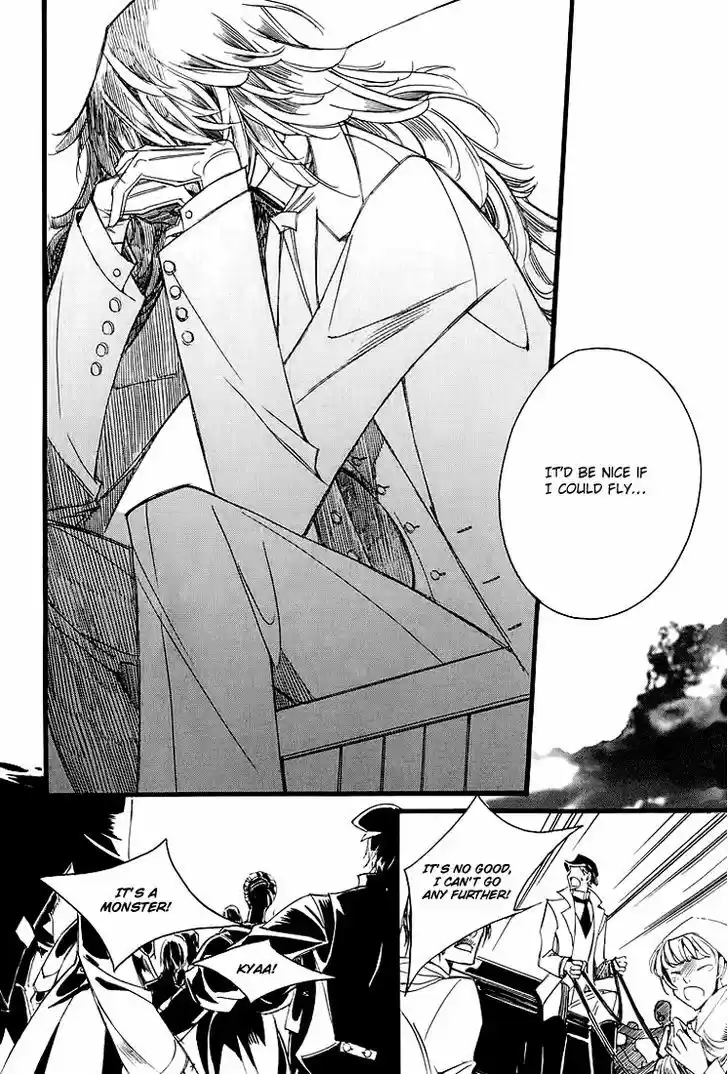 Ciel~the Last Autumn Story~ 11.5