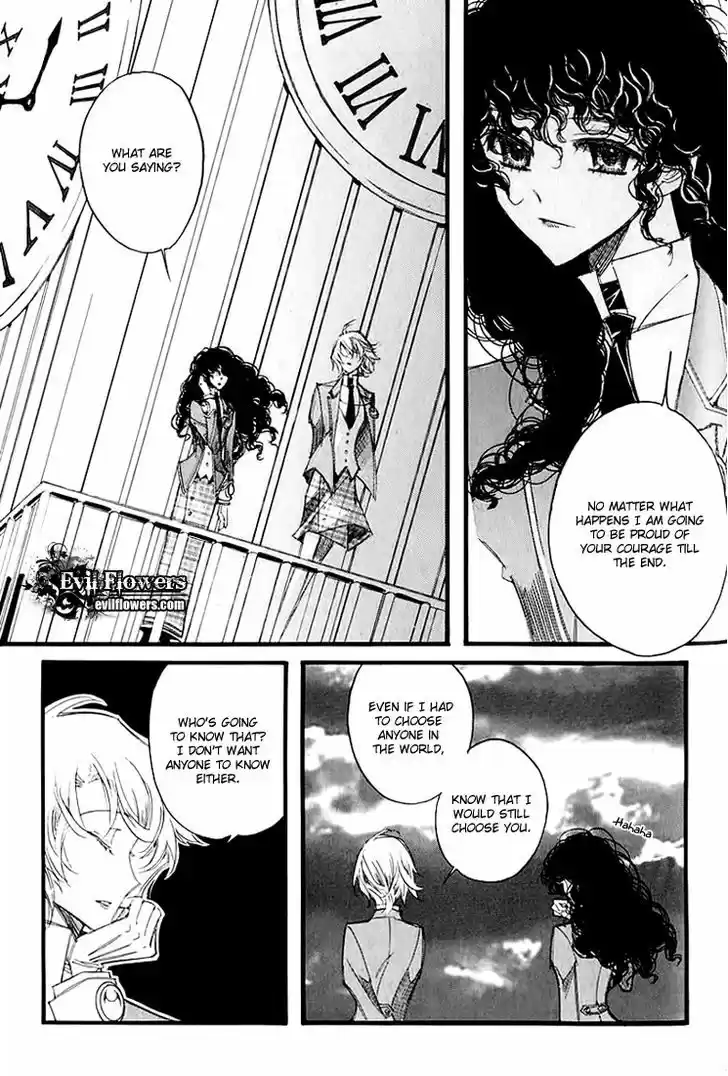 Ciel~the Last Autumn Story~ 11.5