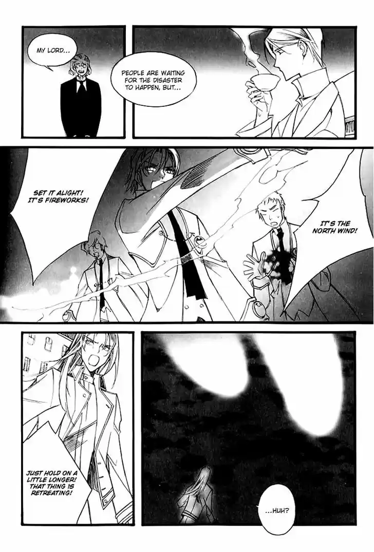 Ciel~the Last Autumn Story~ 11.5