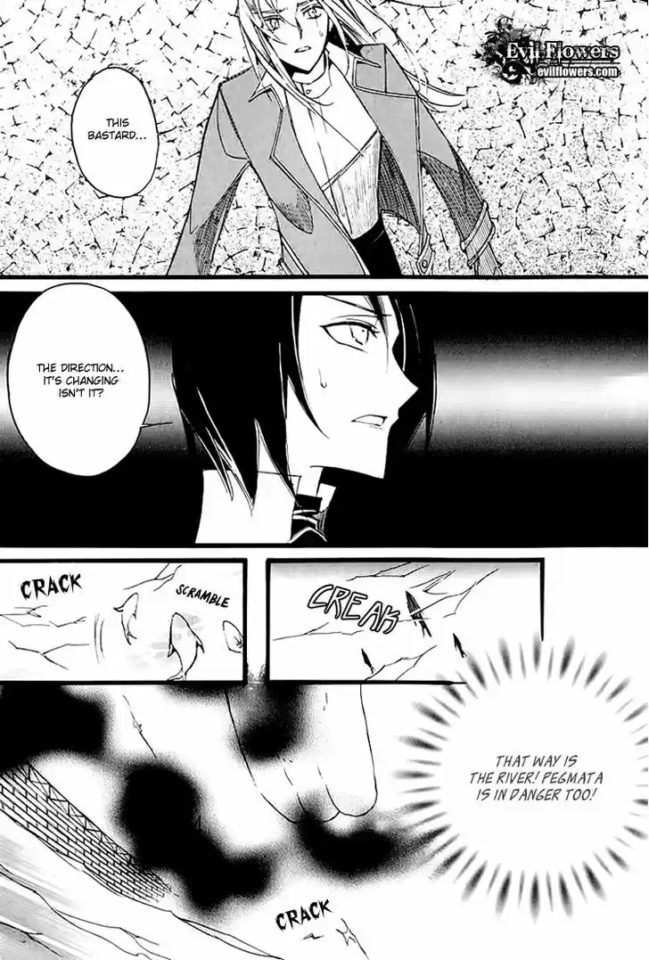 Ciel~the Last Autumn Story~ 11.5