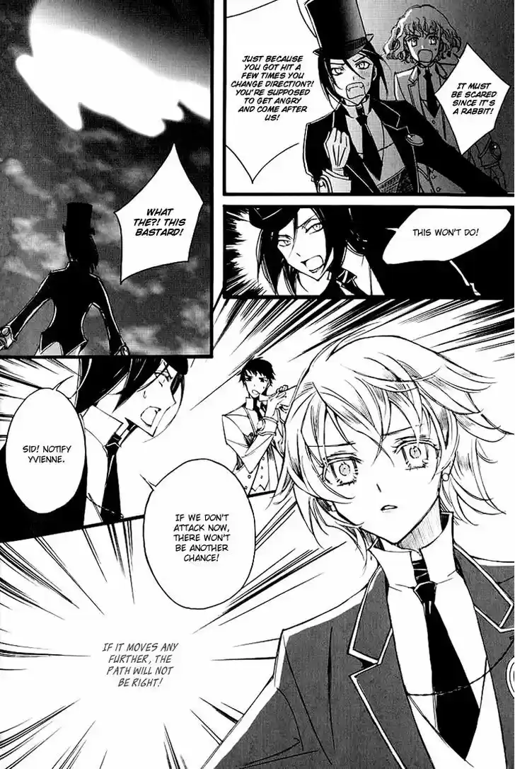 Ciel~the Last Autumn Story~ 11.5