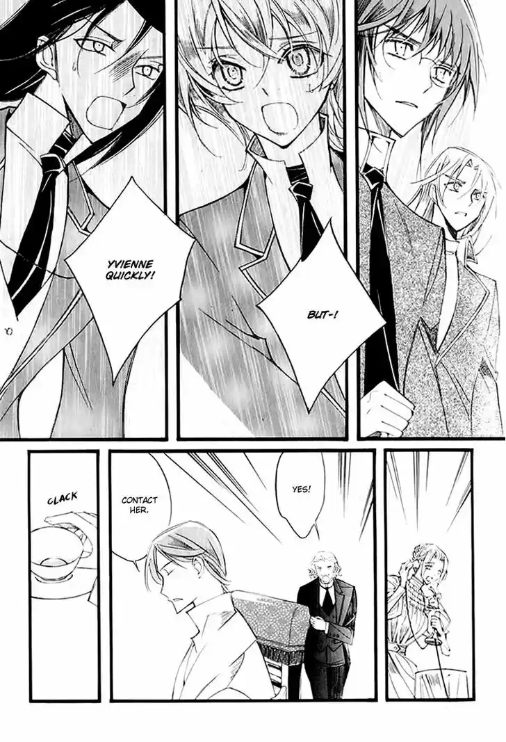 Ciel~the Last Autumn Story~ 11.5