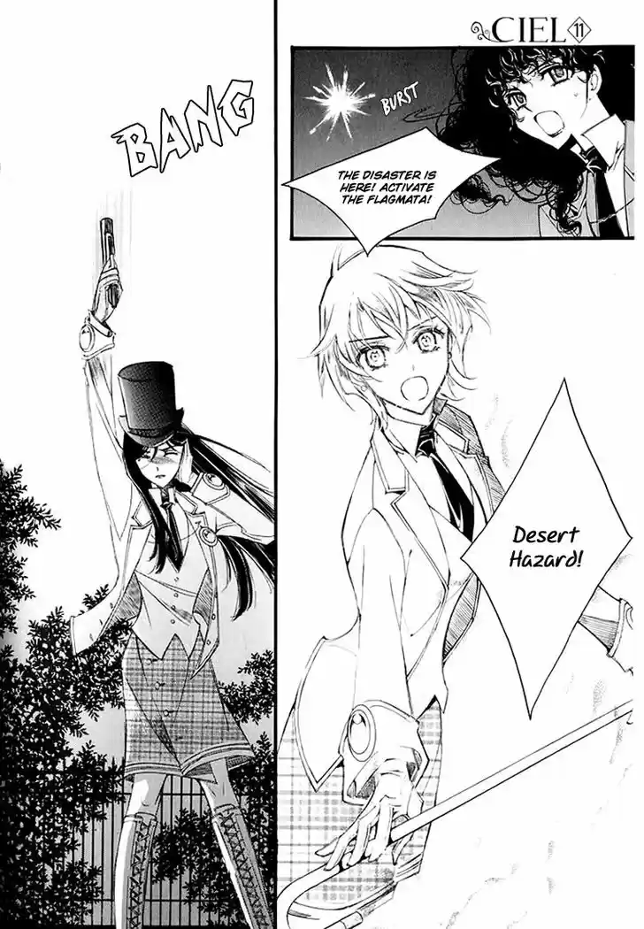 Ciel~the Last Autumn Story~ 11.5