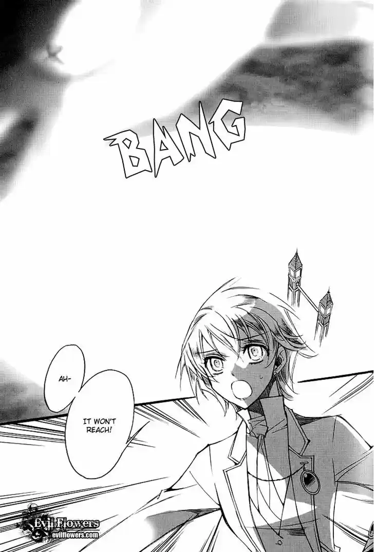 Ciel~the Last Autumn Story~ 11.5