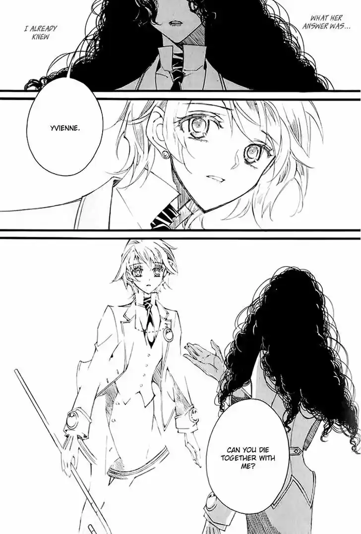 Ciel~the Last Autumn Story~ 11.5