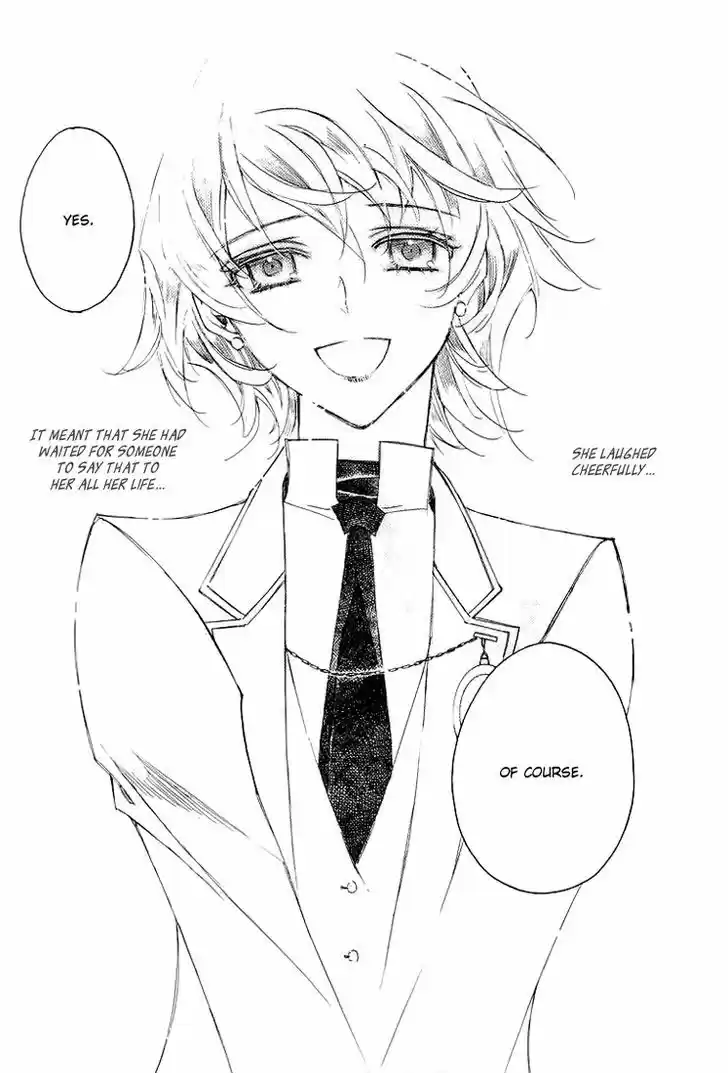 Ciel~the Last Autumn Story~ 11.5