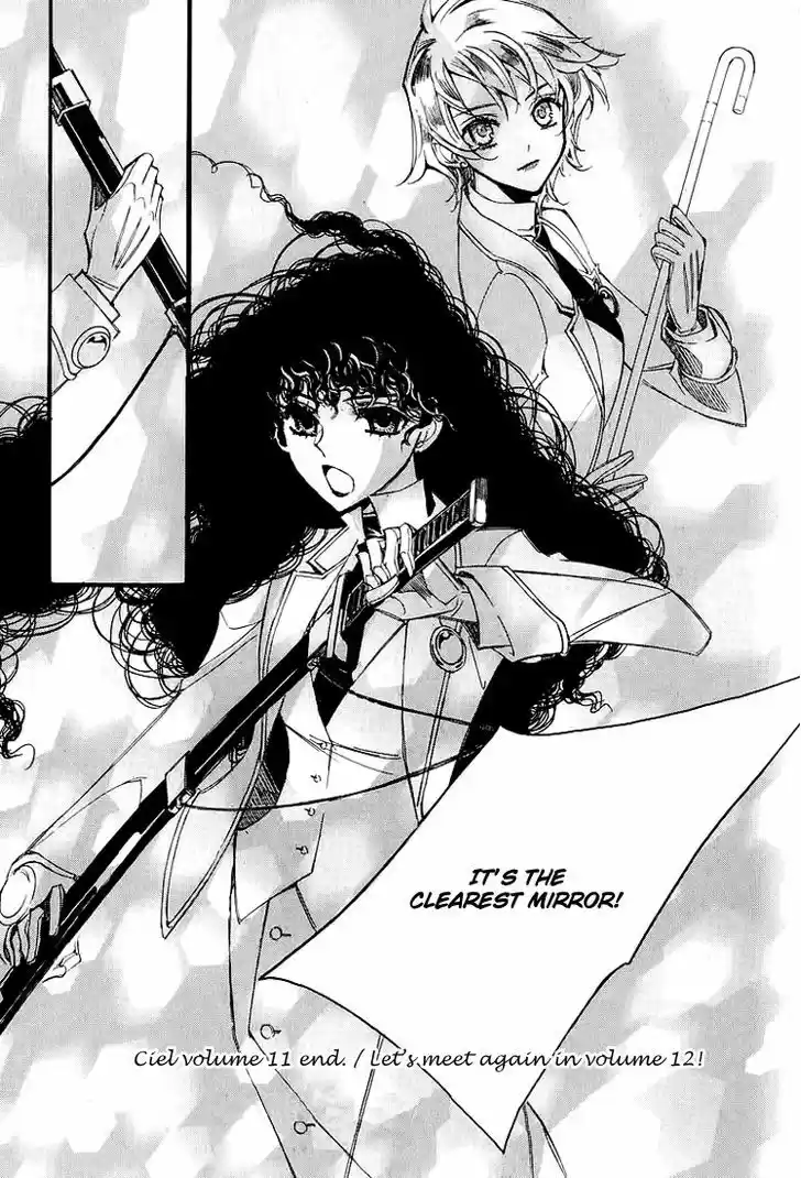 Ciel~the Last Autumn Story~ 11.5