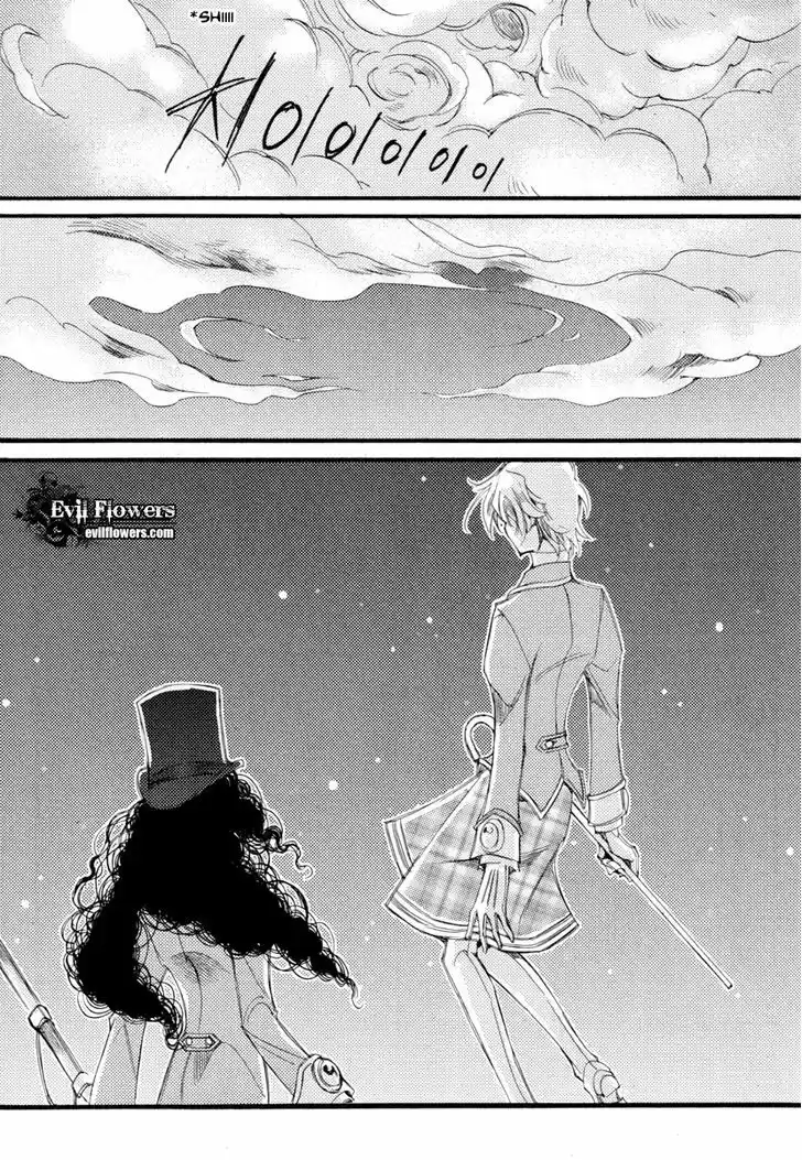 Ciel~the Last Autumn Story~ 11.6