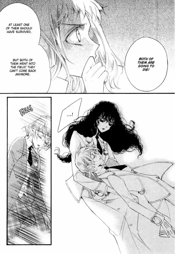 Ciel~the Last Autumn Story~ 11.6