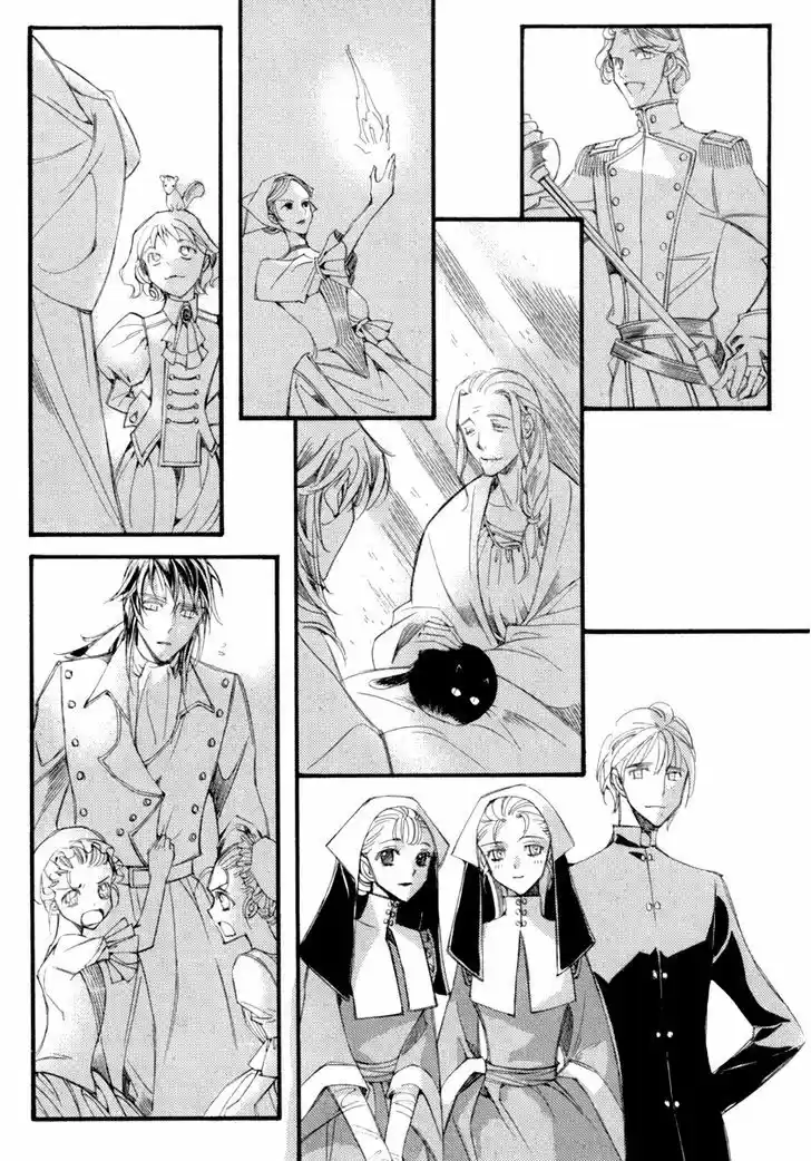 Ciel~the Last Autumn Story~ 11.6