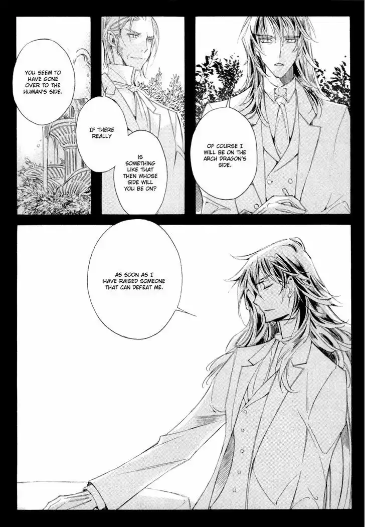 Ciel~the Last Autumn Story~ 11.6