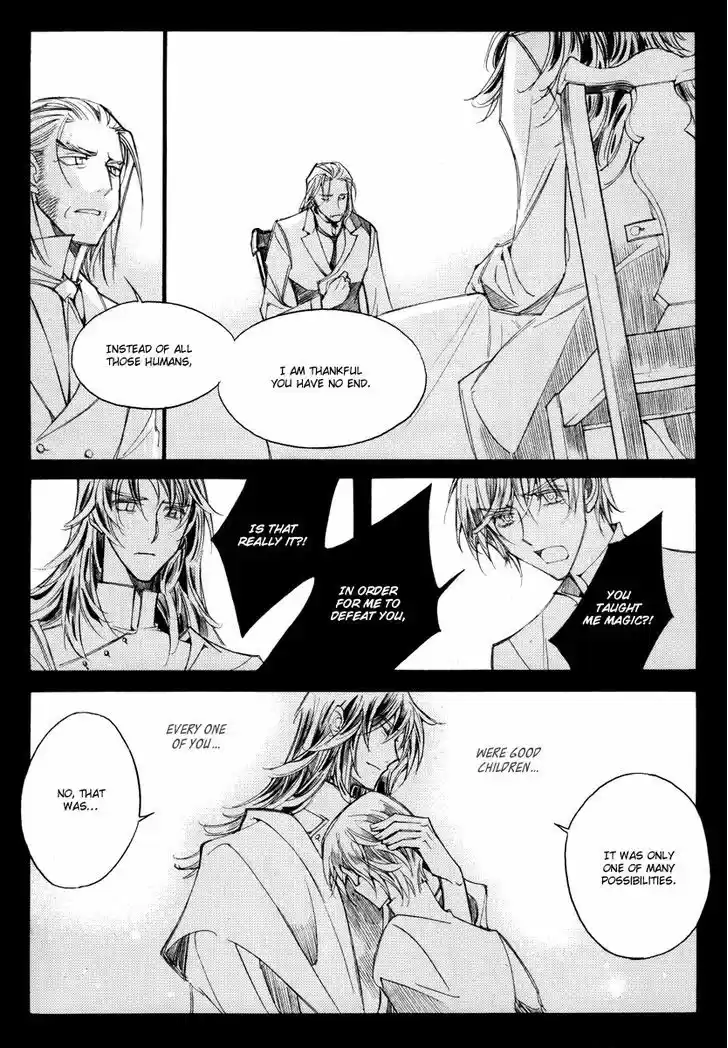 Ciel~the Last Autumn Story~ 11.6