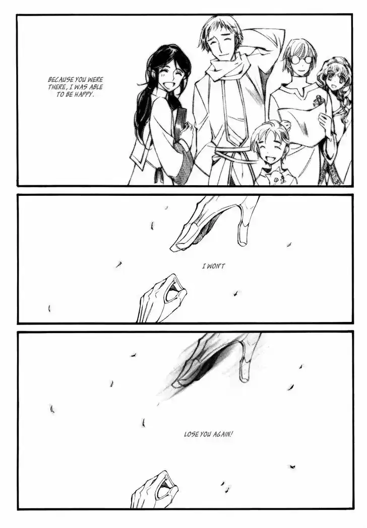 Ciel~the Last Autumn Story~ 11.6