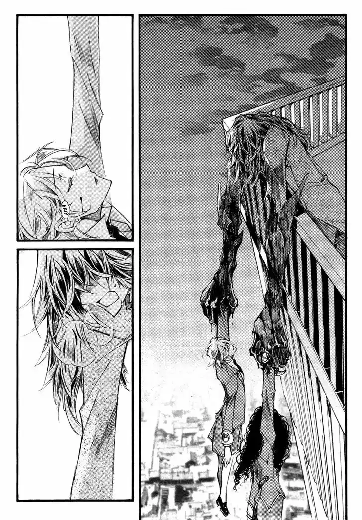 Ciel~the Last Autumn Story~ 11.6